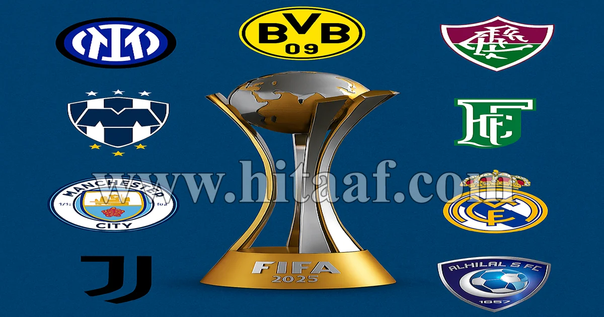 موعد مباريات دور الـ16 في كأس العالم للأندية 2025